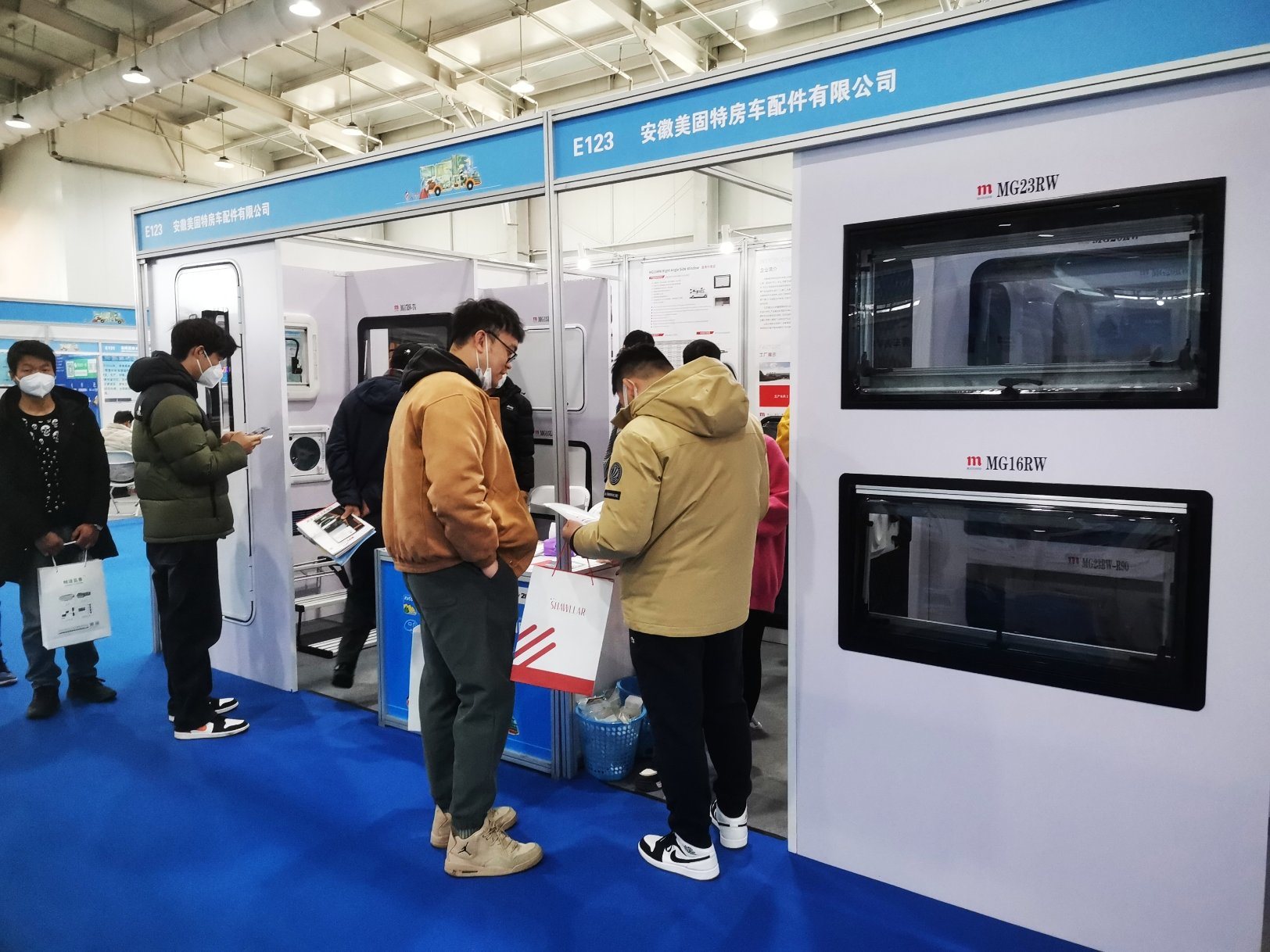 2024第25屆 北京國際房車露營展覽會